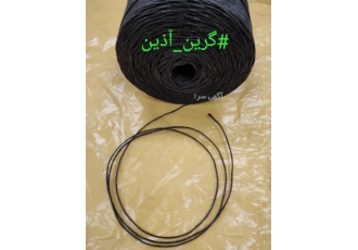 نخ عدلبندی - نخ بیلر صادراتی