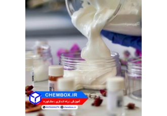آموزش ساخت انواع کرم بصورت عملی و فنی در chembox