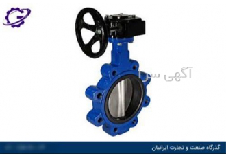 فروش شیر پروانه ای با بهترین قیمت و کیفیت، گذرگاه