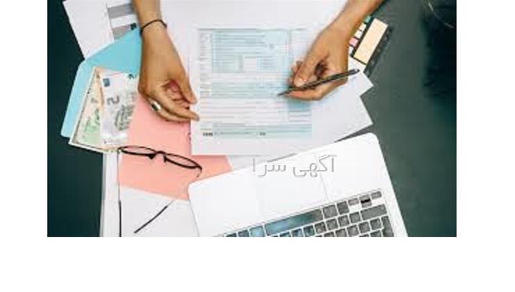 آگهی های خدمات اداری - شهریار