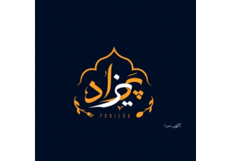 کترینگ پریزاد کیفیت و غذای اصیل ایرانی را از ما بخواهید با افتخار آماده