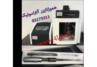 هموژنایزر التراسونیک التراسونیک پروبدار هموژنایزر التراسونیک