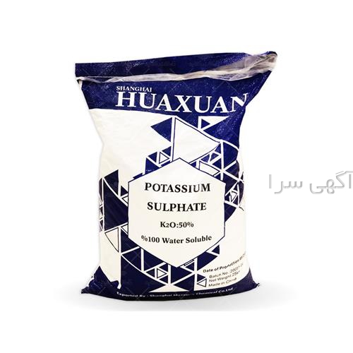 بذر صیفیجات