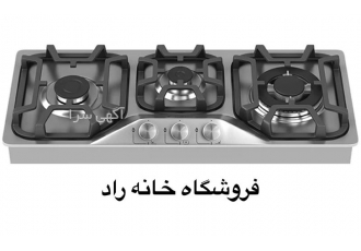 فروش اجاق گاز استیل ساباف داتیس مدل DS ۳۷۵ در اصفهان فروشگاه خانه راد