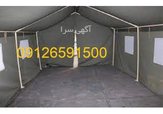 چادر برزنت _ چادر نظامی