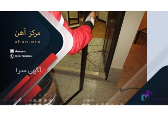 درب آکاردئونی در صنایع فلزی کاوه
