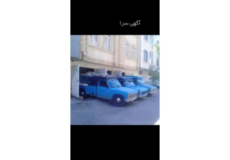 خاکبرداری حمل خاک نخاله تخریب نیسان خاور کارگر باسلام خاکبرداری حمل خاک