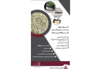 فروش کامپاند PA6 تقویت شده با ویژگی‌های برتر