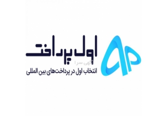 خرید از سایت های خارجی سایت اول پرداخت تمامی خرید های شما را با پی پال