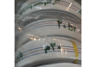 شیلنگ اتش نشانی پارس سایز1 5 اینچ 30بار 20 متری دارای یکسال گارانتی