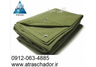 فروش پارچه برزنت ضد آب متری