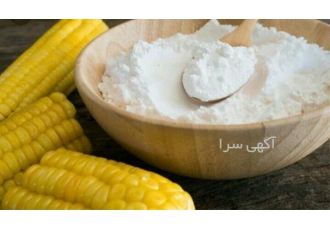واردات و فروش نشاسته ام تی رویال
