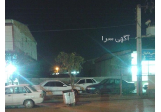 فروش زمین تجاری بر خیابان اصلی شهر در علی آباد کتول فروش دو قطعه زمین