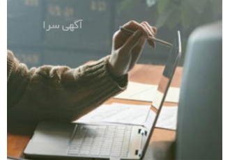 طراحی سیستم بهای تمام شده و اجرا و پیاده سازی آن در کرج برترین طراح