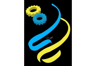 فنی مهندسی راتا افروز