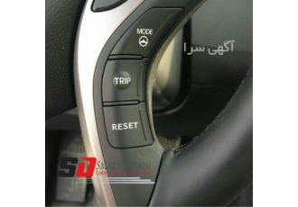 فروش و نصب فرمان سه حالته النترا ۲۰۱۲ ۲۰۱۵ در تهران فروش و نصب فرمان سه