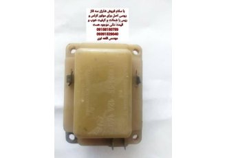 فروش شارژر روسی اصل سه فاز برای موتور کراس و تریل با سلام فروش شارژر