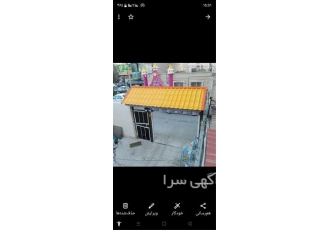 اجرای آردواز شیروانی آلاچیق و سردرب سقف ویلا سوله در چهاردانگه اجرای