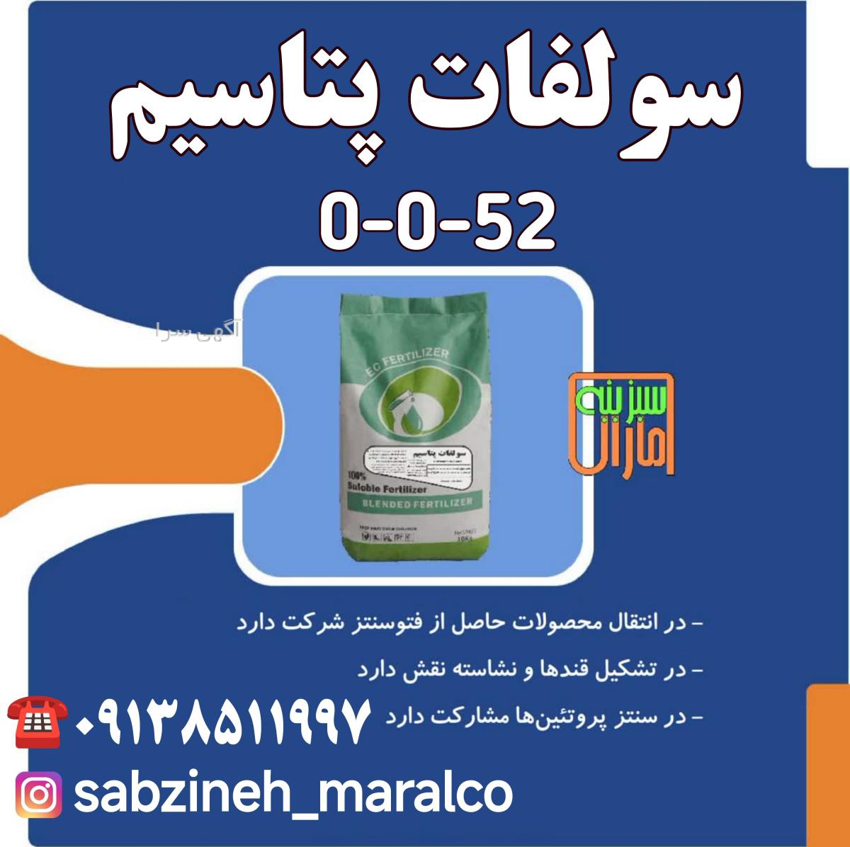 آگهی های کارخانه - یزد