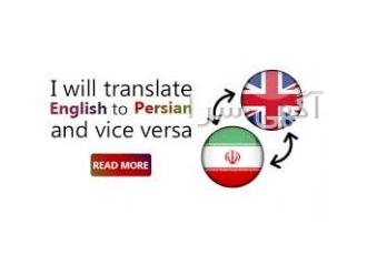 مترجم شفاهی انگلیسی به فارسی