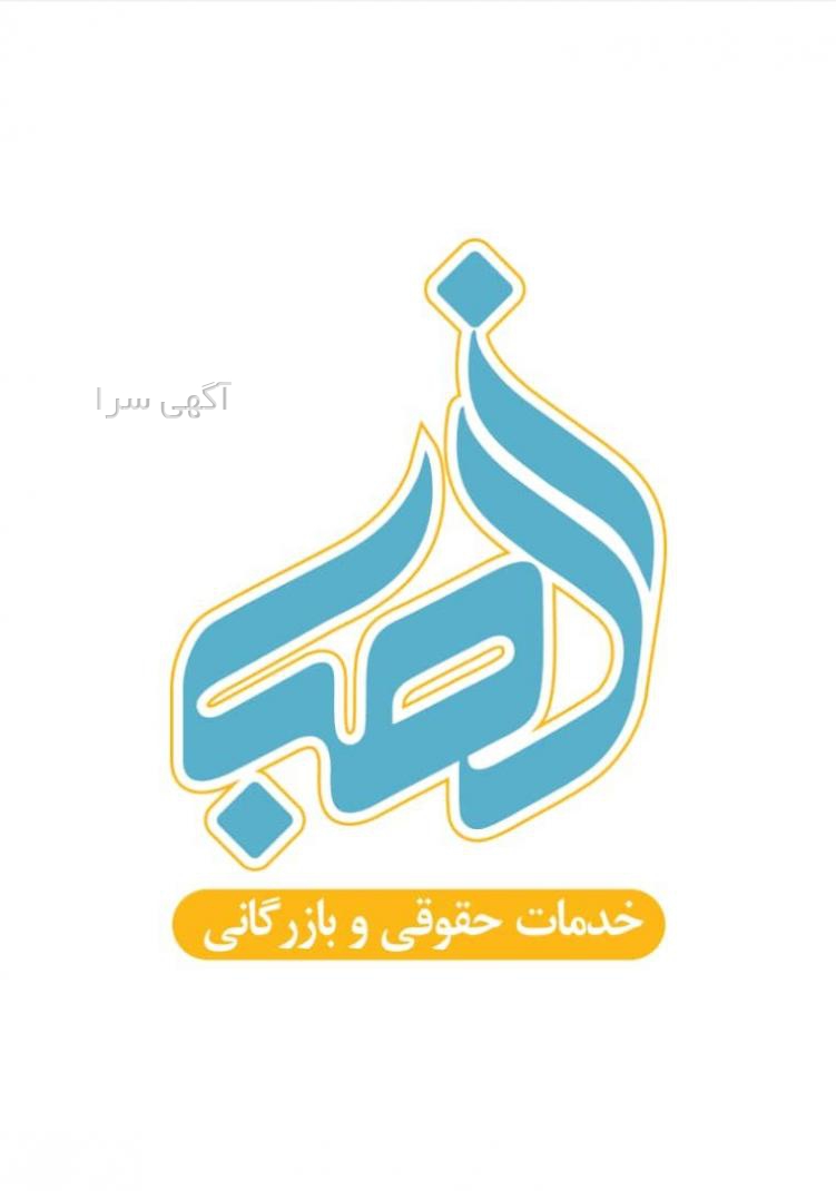 سالن آرایش میترا ظفر