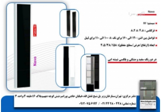 فروش اقساط دزدگیر لباس|گیت فروشگاهی بی ان بی فروش اقساط دزدگیر لباس|گیت
