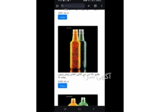 فروش بطری پت