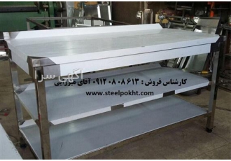 میز کار استیل صنعتی در بندرعباس تولید و فروش میز کار استیل صنعتی