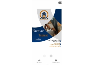 چسب کاشی پرسلانی محصولات پودری پایه سیمانی