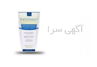 کرم 60گرمی اسکار استاتیک