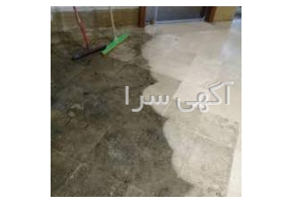 خدمات کفسابی قاسمی کفسابی انواع سنگ تراورتن گرانیت صلصالی خوی دهبید