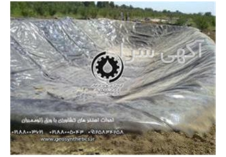 کاربرد ژئوتکستایل در چمن مصنوعی
