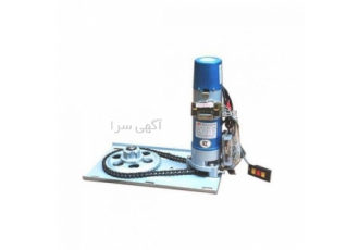 واردات و پخش موتور کرکره برقی - موتور ساید زنجیری