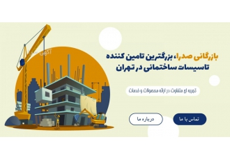 آذین لوله