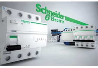 فروش کلیدهای مینیاتوری زیمنس-اشنایدر-ABB-LS-هیوندا