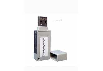 توکن گواهی امضا الکترونیک توکن گواهی امضا الکترونیک