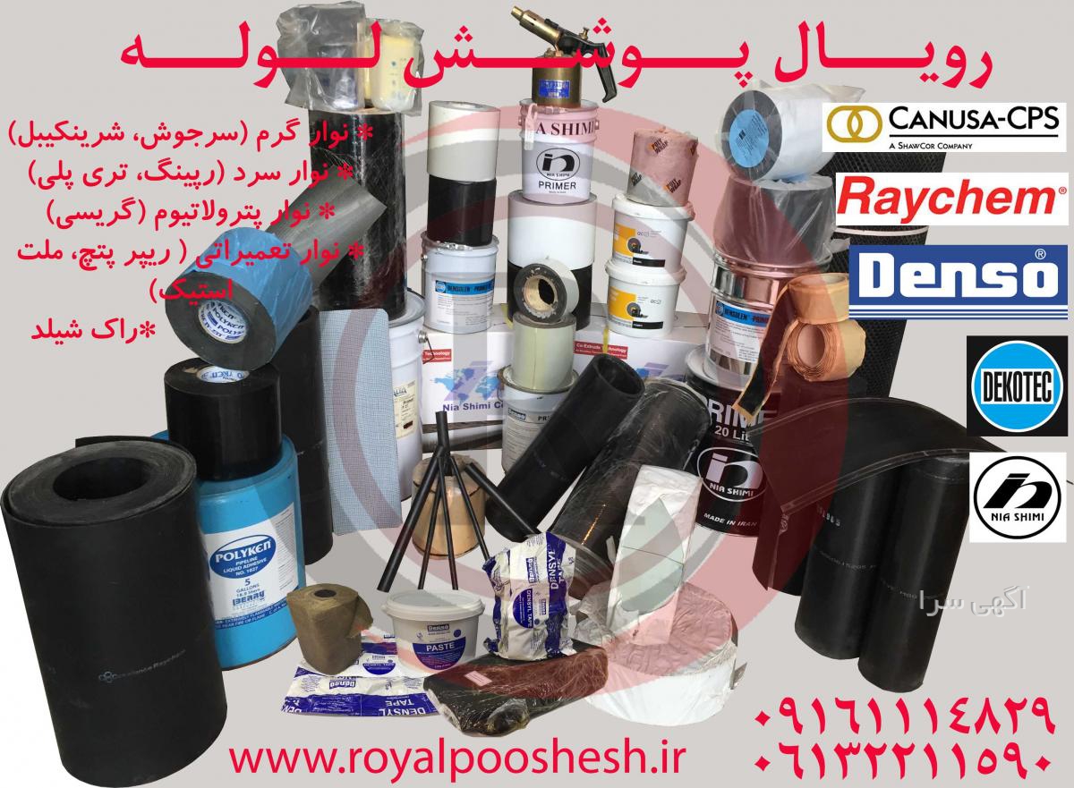 واردات فیلر
