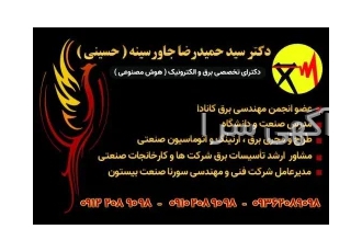 مشاور طراح مجری ( برق ارتینگ اتوماسیون صنعتی ) در تهران برق قلب تپنده
