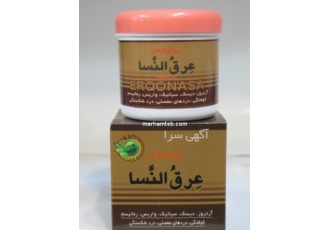 روغن (پماد) گیاهی عرق النسا روغن گیاهی عرق النسا برای درمان آرتروز دیسک