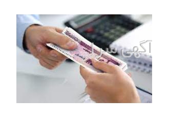 وصول مطالبات سریع و بدون دادگاه وصول مطالبات سریع و بدون دادگاه جهت