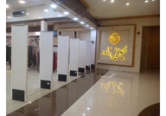 گیت فروشگاهی ثامن اصفهان ارائه انواع گیت های فروشگاهی RF Am با بهترین
