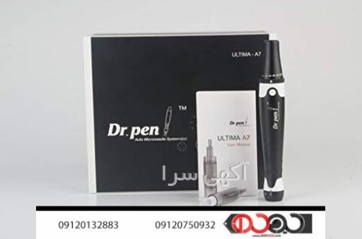 درمارولر دیجی کالا