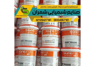 پودر بندکشی 1 کیلویی ، پودر بند کشی 5 کیلویی
