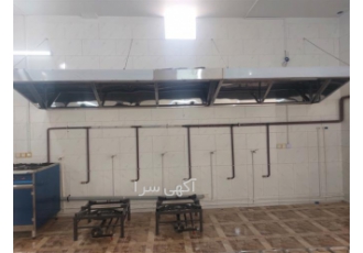 ساخت هود با فیلتر استیل آشپزخانه صنعتی در سنندج ابعاد هود بسته به نیاز