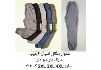 شلوار راحتی و لی - عمده