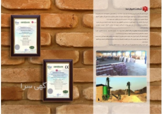 فروش آجر تزئینی آجر سفید دکوراتیو آجر آنتیک در یزد فروش آجر آجر
