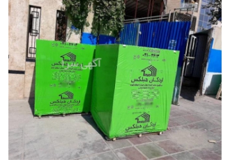 فروش کلی و جزیی بلوک هبلکس