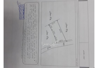 فروش زمین ساحلی با یک میلیارد تومان