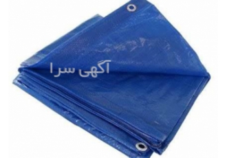 فروش پارچه برزنت کانتینری در تهران برزنت کانتینری اصفهان تولید و فروش