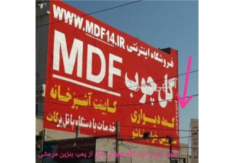 دیوار‌ نویسی و‌خطاطی جاده ای دیوار zwnj تویسی و خطاطی دیواری تبلیغات
